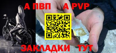 молекула духа Сланцы