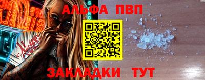 прущий лед Славянск-на-Кубани