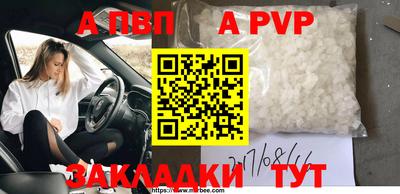 молекула духа Сланцы