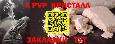 прущий лед Славянск-на-Кубани
