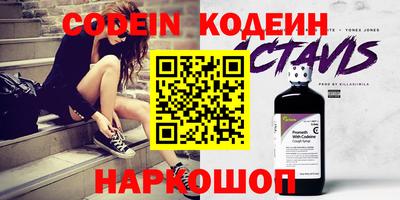 прущий лед Славянск-на-Кубани