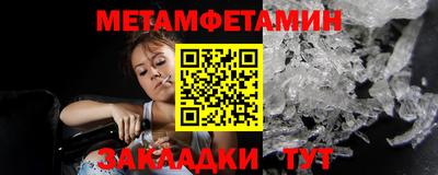прущий лед Славянск-на-Кубани