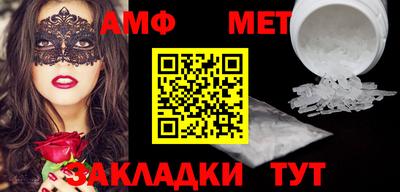молекула духа Сланцы