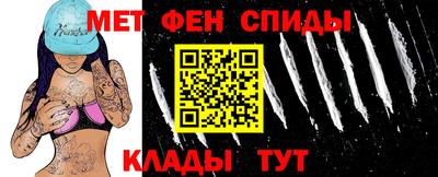 прущий лед Славянск-на-Кубани