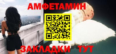 молекула духа Сланцы