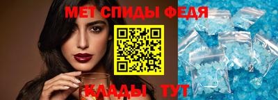 СК Славгород