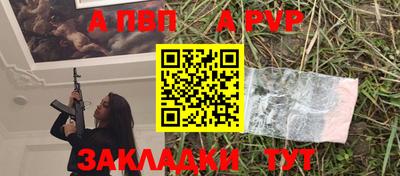прущий лед Славянск-на-Кубани