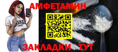 молекула духа Сланцы