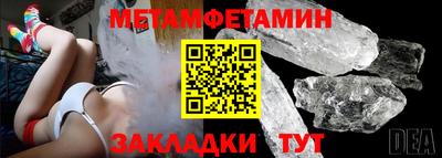 СК Славгород