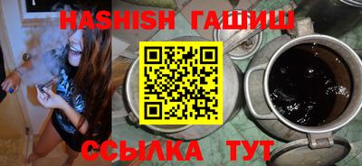 молекула духа Сланцы