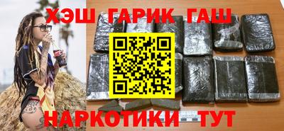 молекула духа Сланцы