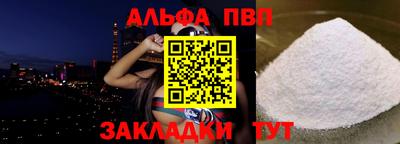 прущий лед Славянск-на-Кубани