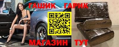 прущий лед Славянск-на-Кубани