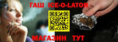 СК Славгород