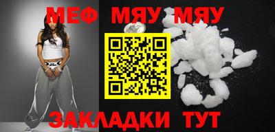 молекула духа Сланцы