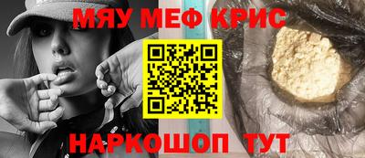 молекула духа Сланцы