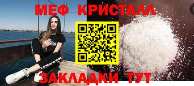 прущий лед Славянск-на-Кубани