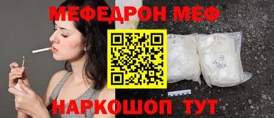 молекула духа Сланцы