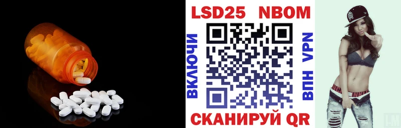 ЛСД экстази кислота  Череповец 