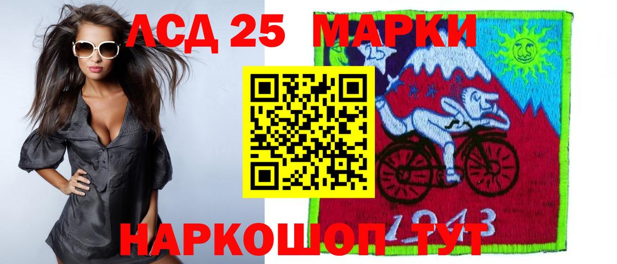 Лсд 25 экстази ecstasy  LSD-25 экстази ecstasy  Вход с VPN  Череповец 