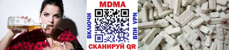 купить закладку  mega ТОР  МДМА Molly  Череповец 