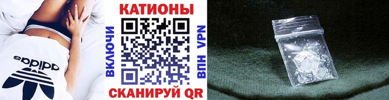 продажа наркотиков  Череповец  Мефедрон 4 MMC 