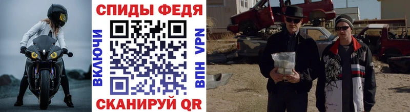 Метамфетамин винт  гидра   Череповец 