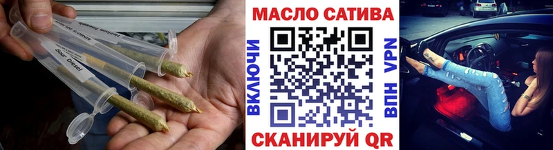 Дистиллят ТГК вейп с тгк  Череповец 