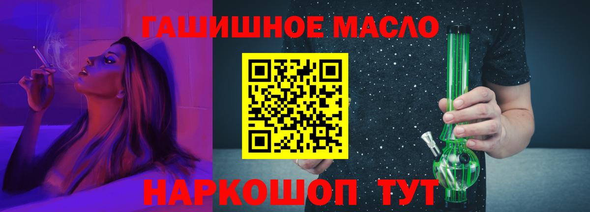 Дистиллят ТГК Wax  Дистиллят ТГК вейп с тгк  Череповец  Вход с VPN 