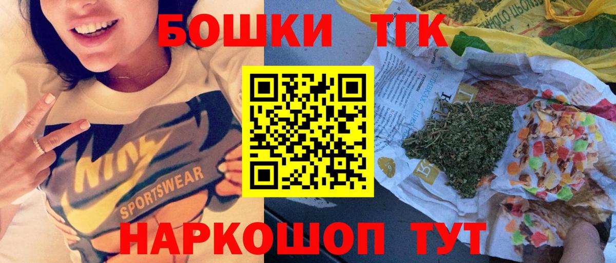 Канабис OG Kush Череповец