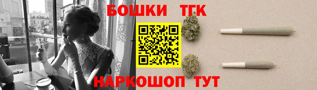 Череповец  Канабис MAZAR  Шишки марихуана сатива  Вход с VPN 